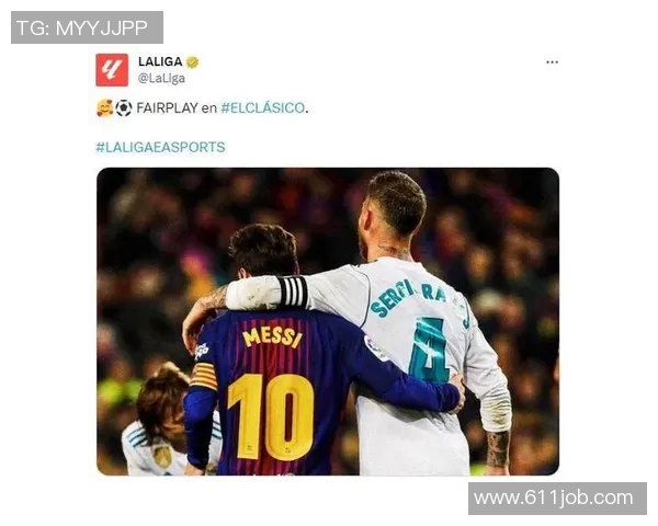 皇马后卫拉莫斯赛后感慨：与梅西对决是一种荣幸