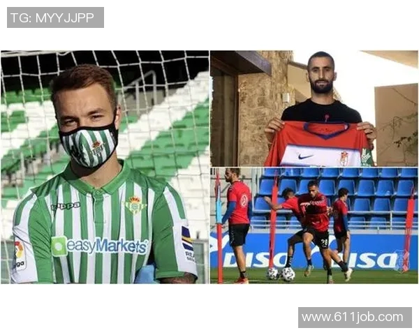 西甲新冠疫情爆发，多支球队遭受感染影响比赛