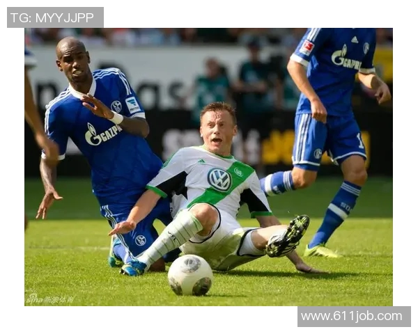 沙尔克04遭遇沃尔夫斯堡主场逆转，联赛三连败阴霾笼罩