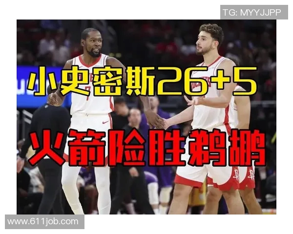 勇士逆转火箭晋级西部决赛：顽强拼搏书写奇迹