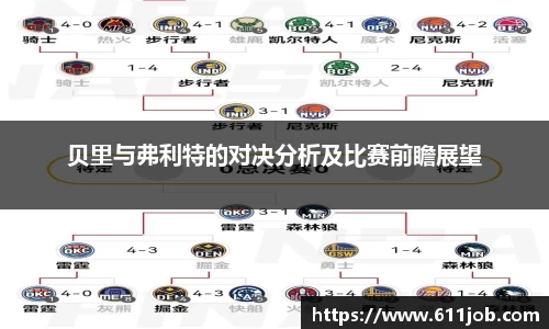 VSport官方网站